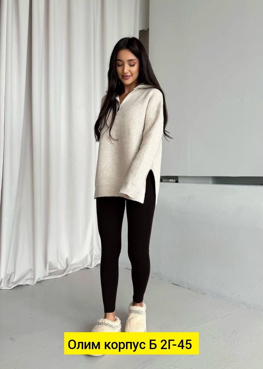 женский свитер,вязаные свитера женские,женская кофта,одежда для девушек,костюм двойка женская
