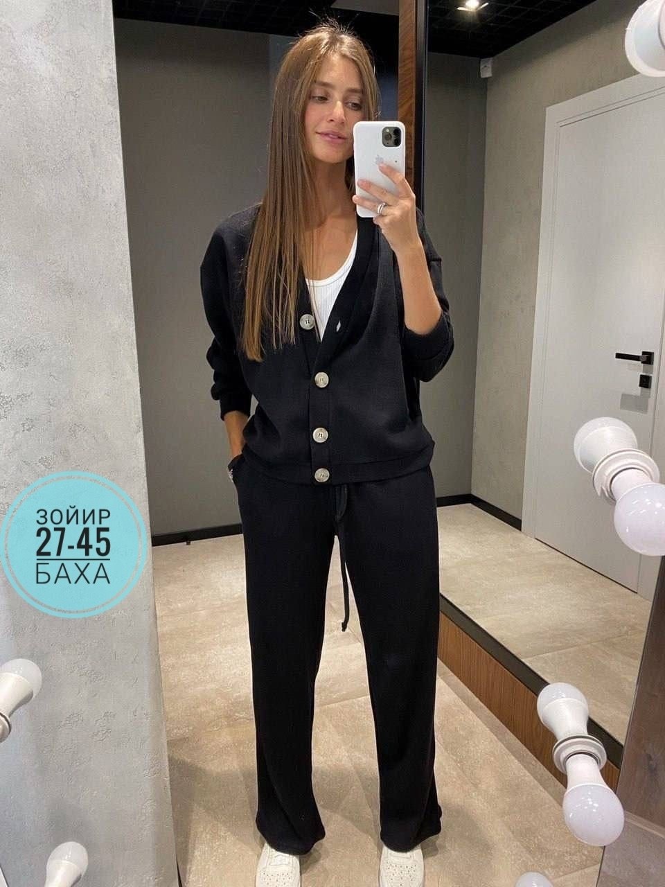 костюм лапша,костюм с брюками лапша,костюм двойка лапша,женский костюм,костюм спортивный