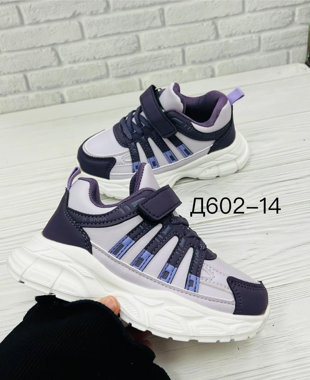 ,женские кроссовки,повседневные кроссовки,кроссовки закрытые,теплые кроссовки