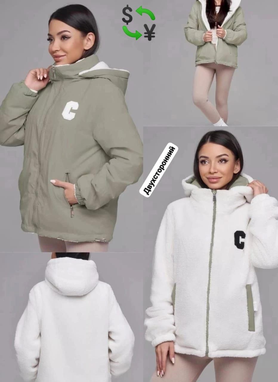 куртка женская,куртка женская двухсторонние,демисезонная куртка женская,весенняя женская куртка,куртка двухсторонние