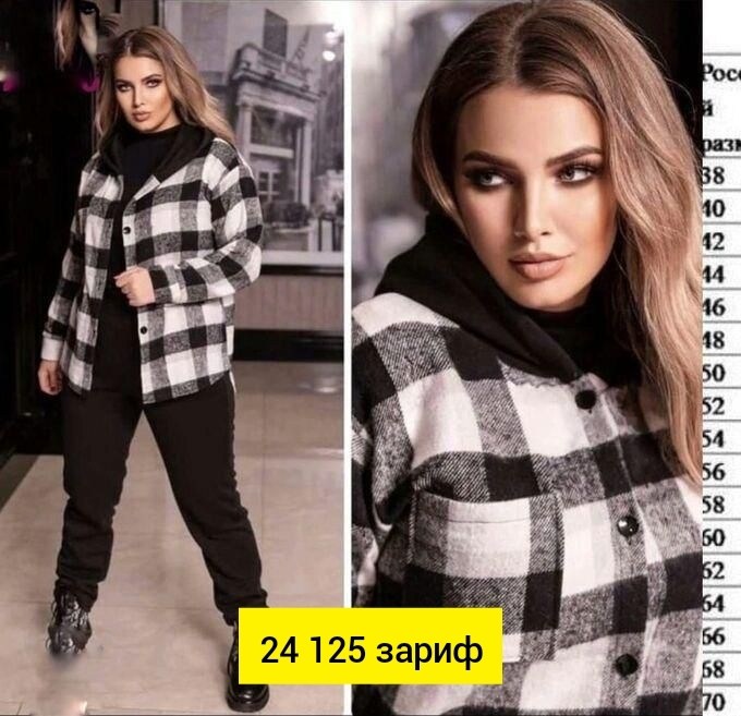 костюм двойка кашемир,костюмы двойки, ,теплая кофта,женский костюм на флисе