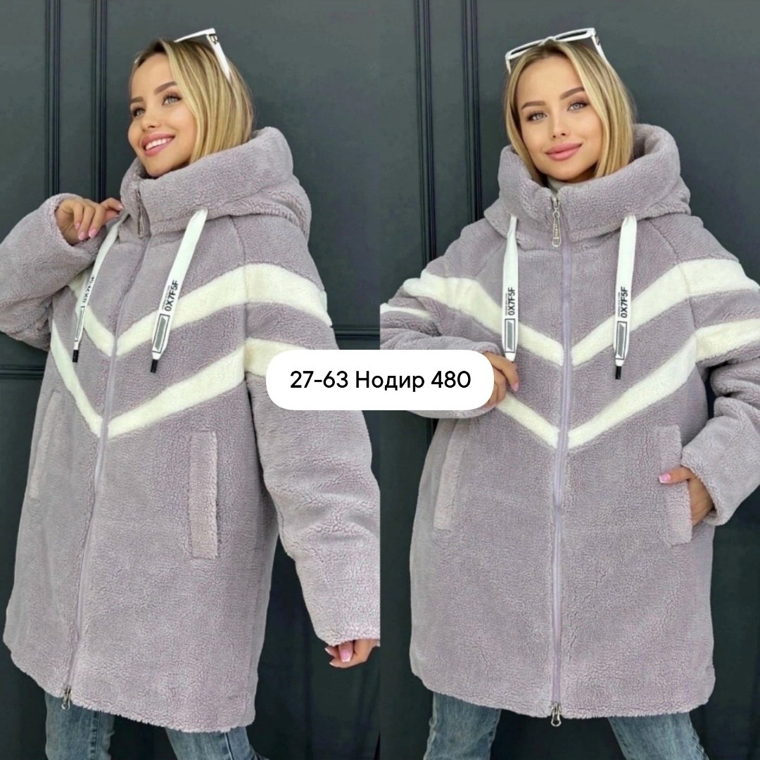 женская зимняя куртка,куртка женская,женская демисезонная куртка,шубы ,зимняя куртка