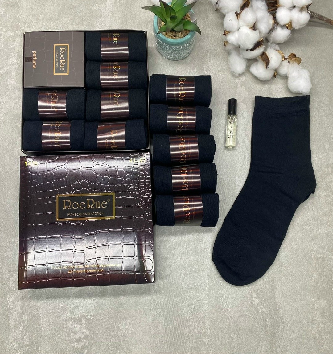 носки мужские набор,носки мужские в коробке,подарочный набор носки мужские,подарочный набор мужских носков,набор мужских носков