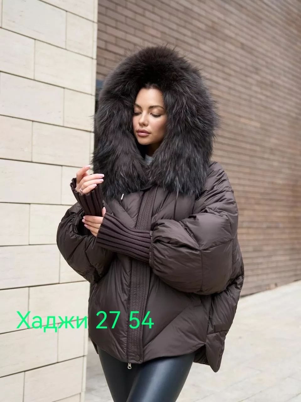 стильная куртка,модная куртка,куртка пуховик,куртка с натуральный мехом,женский пуховик