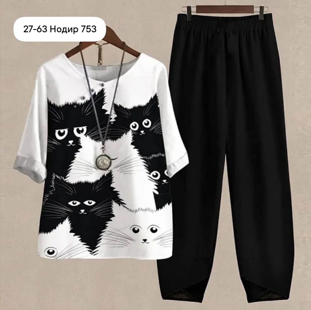 комплект одежды,комплект одежды женские,женские летние костюмы,брюки комплект,костюм женский