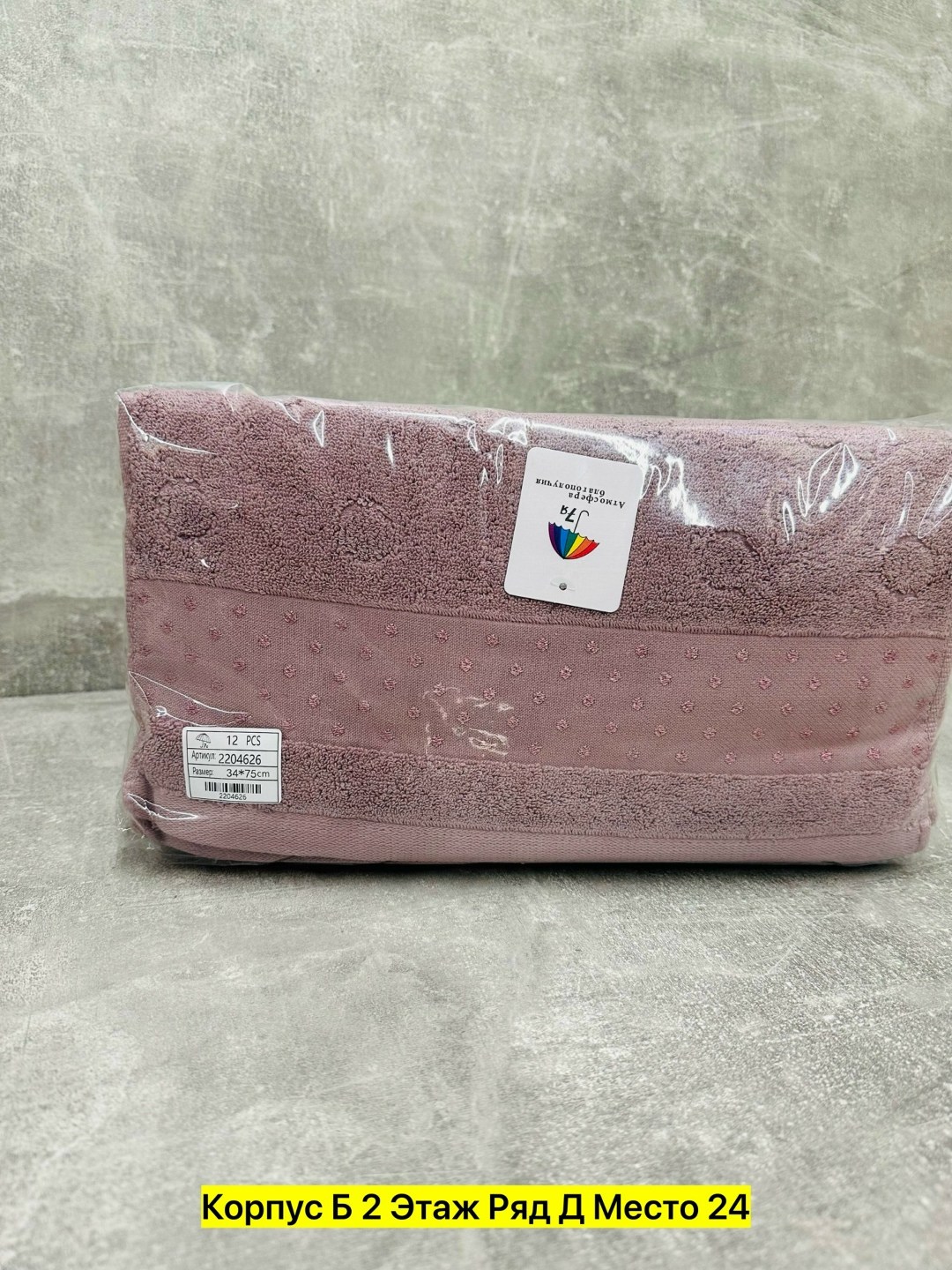 полотенца махровая,набор махровых полотенец,полотенца полотенца,полотенец,полотенца оптом