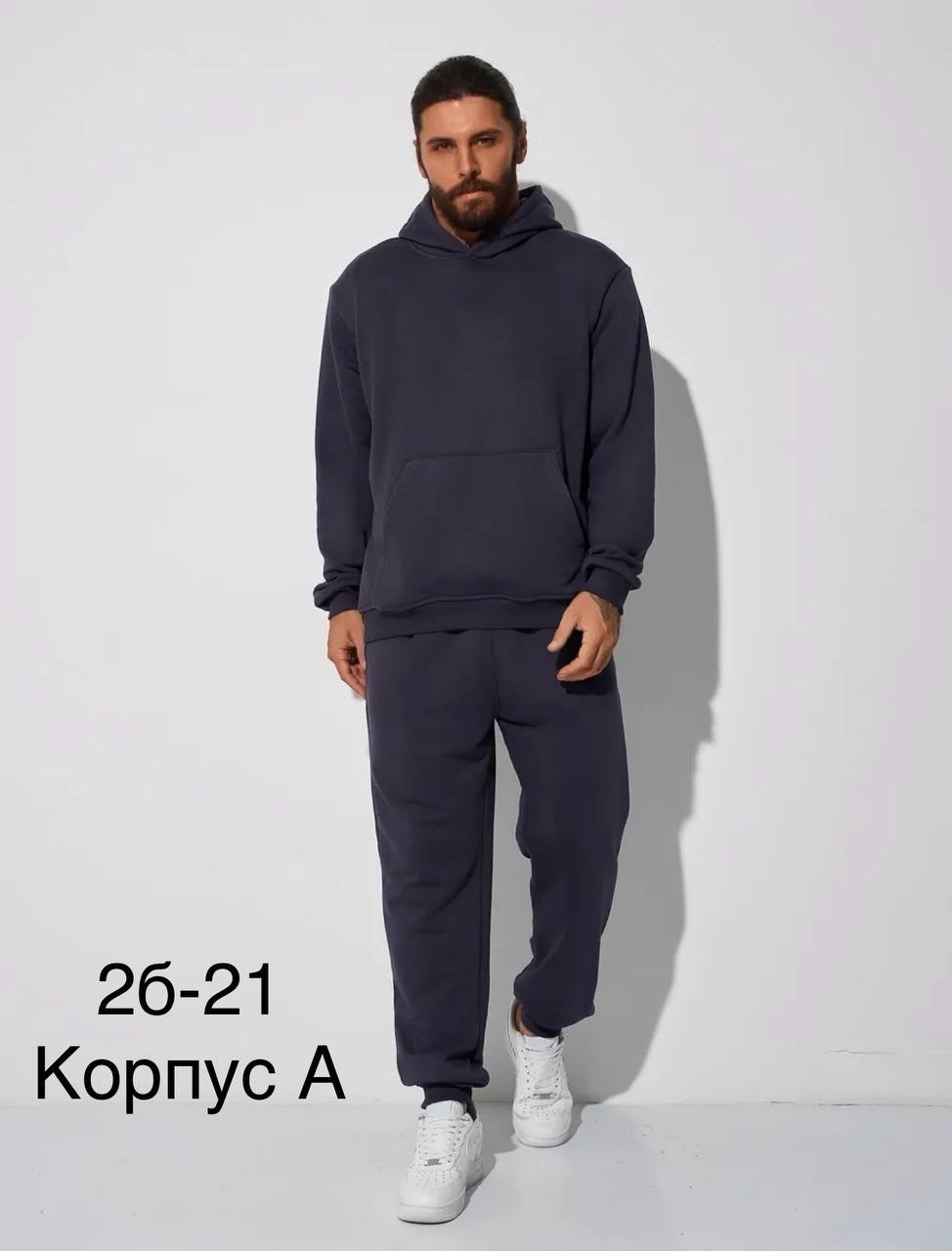 костюм из футера мужской,спортивные мужские костюмы,костюм спортивный мужской kapusta brand спортивный черный,спортивный костюм из футера мужской теплый,спортивный мужской костюм на флисе