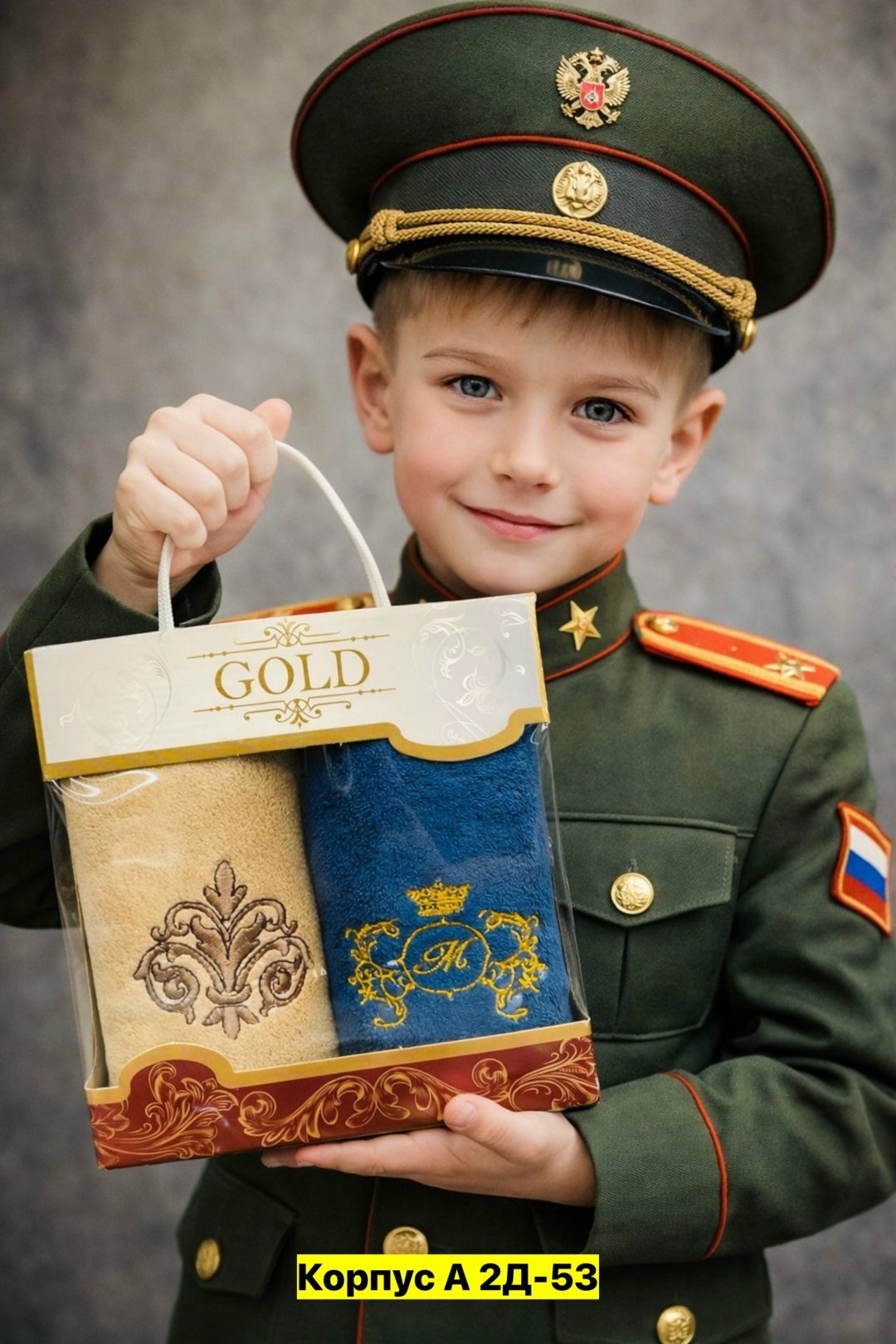 набор полотенец,набор полотенец махровые,полотенца подарочная,полотенца на 23 февраля,полотенца махровая