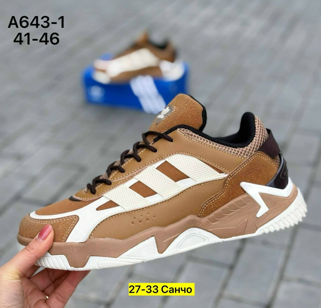 кроссовки мужские adidas,кроссовки adidas,кроссовка мужской,кроссовки adidas niteball,кроссовки женскиe