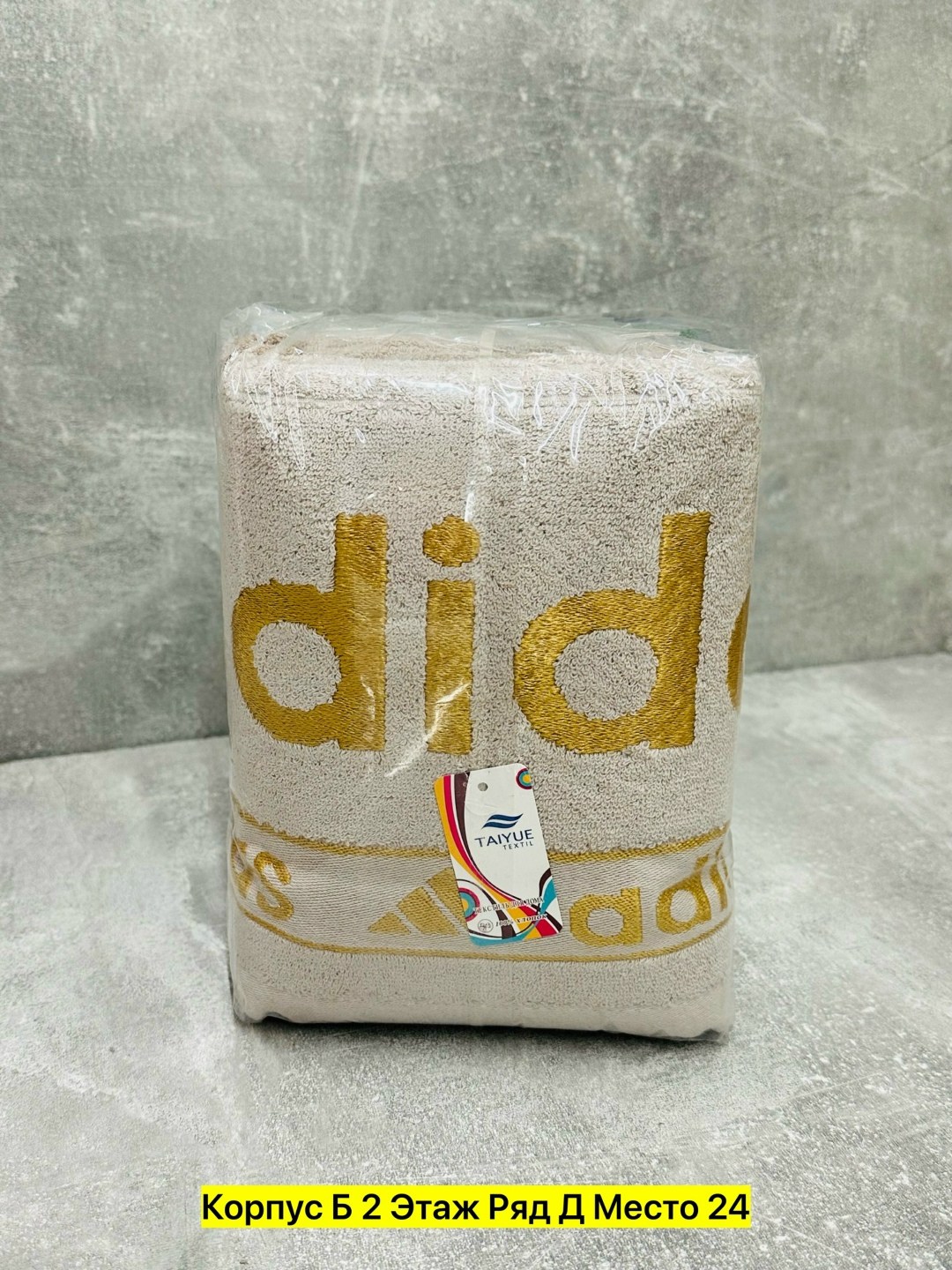 полотенца махровая,набор махровых полотенец,полотенца набор,полотенца оптом,полотенца полотенца