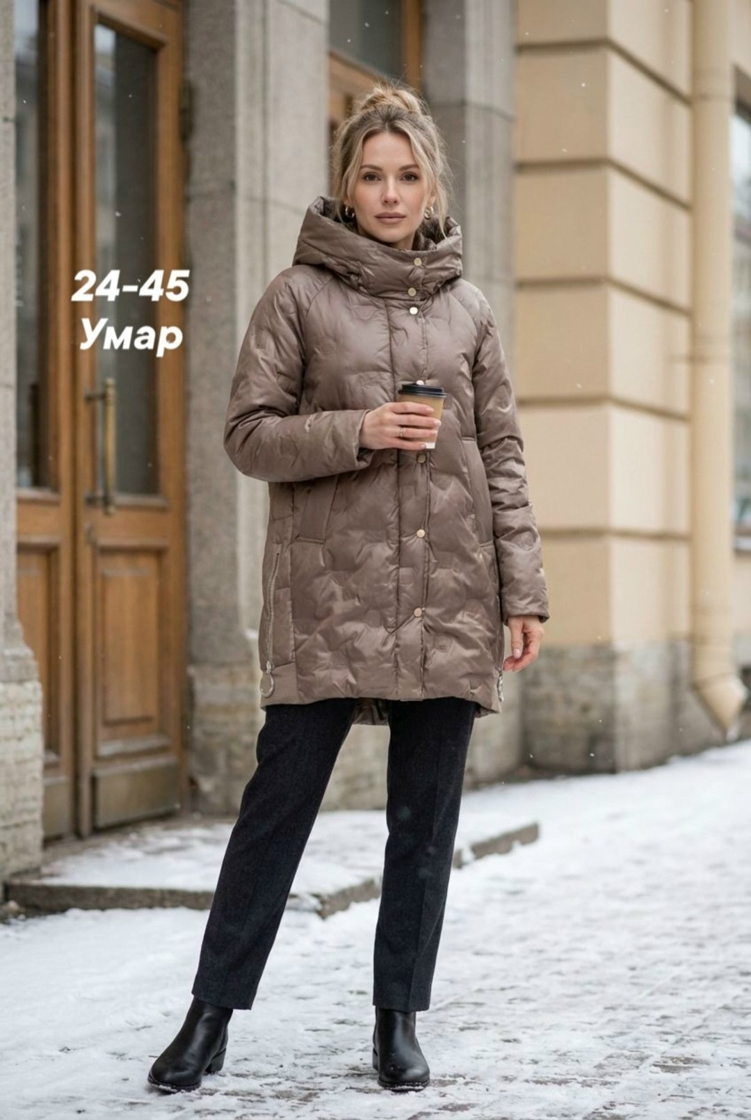 куртка зимняя удлиненная с капюшоном пуховик fine joyce,куртки зимние,пуховики женские,куртка женская демисезонная,пуховик зимний женский