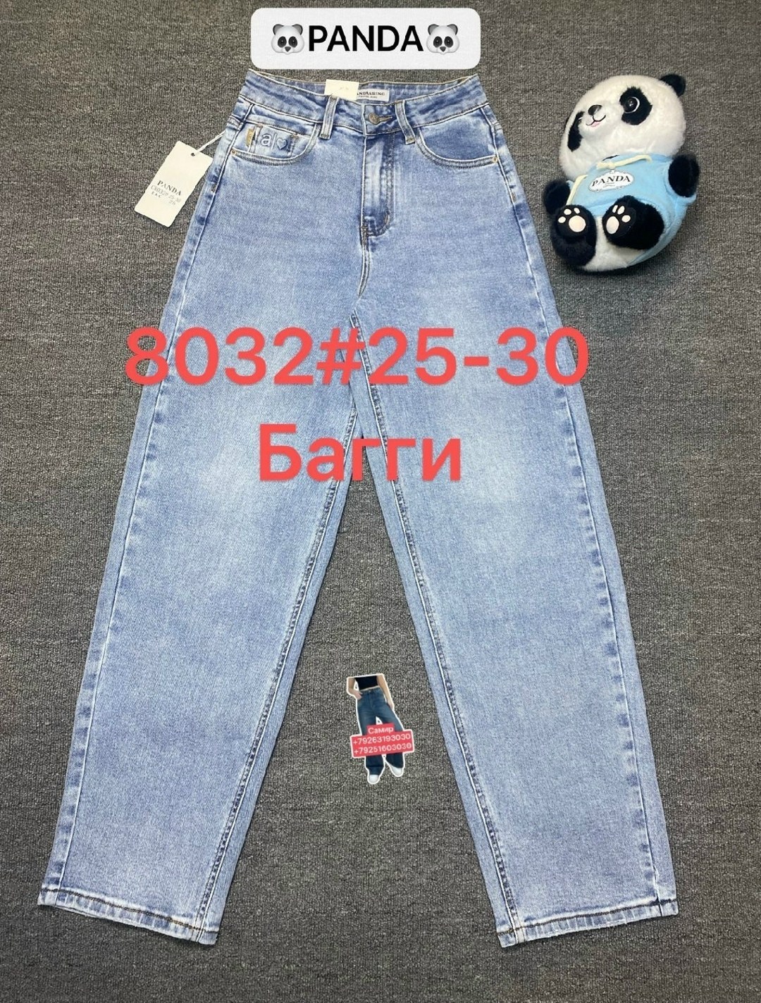 джинсы женские,джинсы,джинсы джинсы,брюки джинсы,джинсы мом