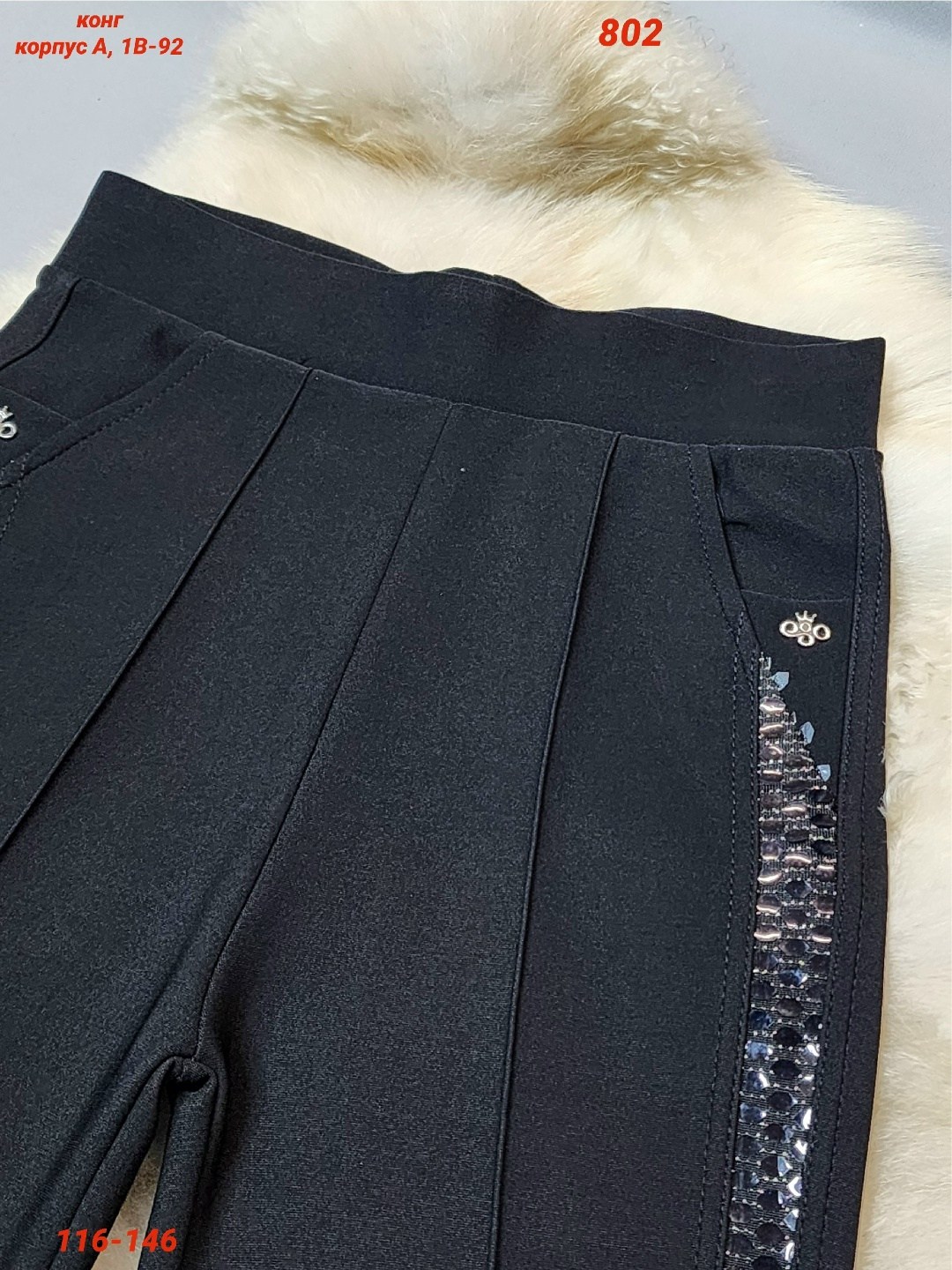 брюки со стразами,легинсы со стразами,брюки лосины,одежда штаны,брюки со стразами женские