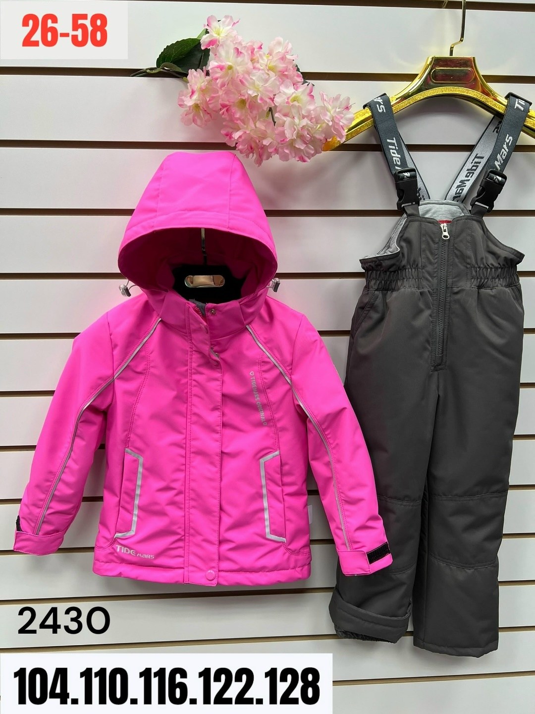 поставщики детской одежды,костюм демисезонный для девочки,костюм весенний,костюм зимний для девочек,костюм для девочек