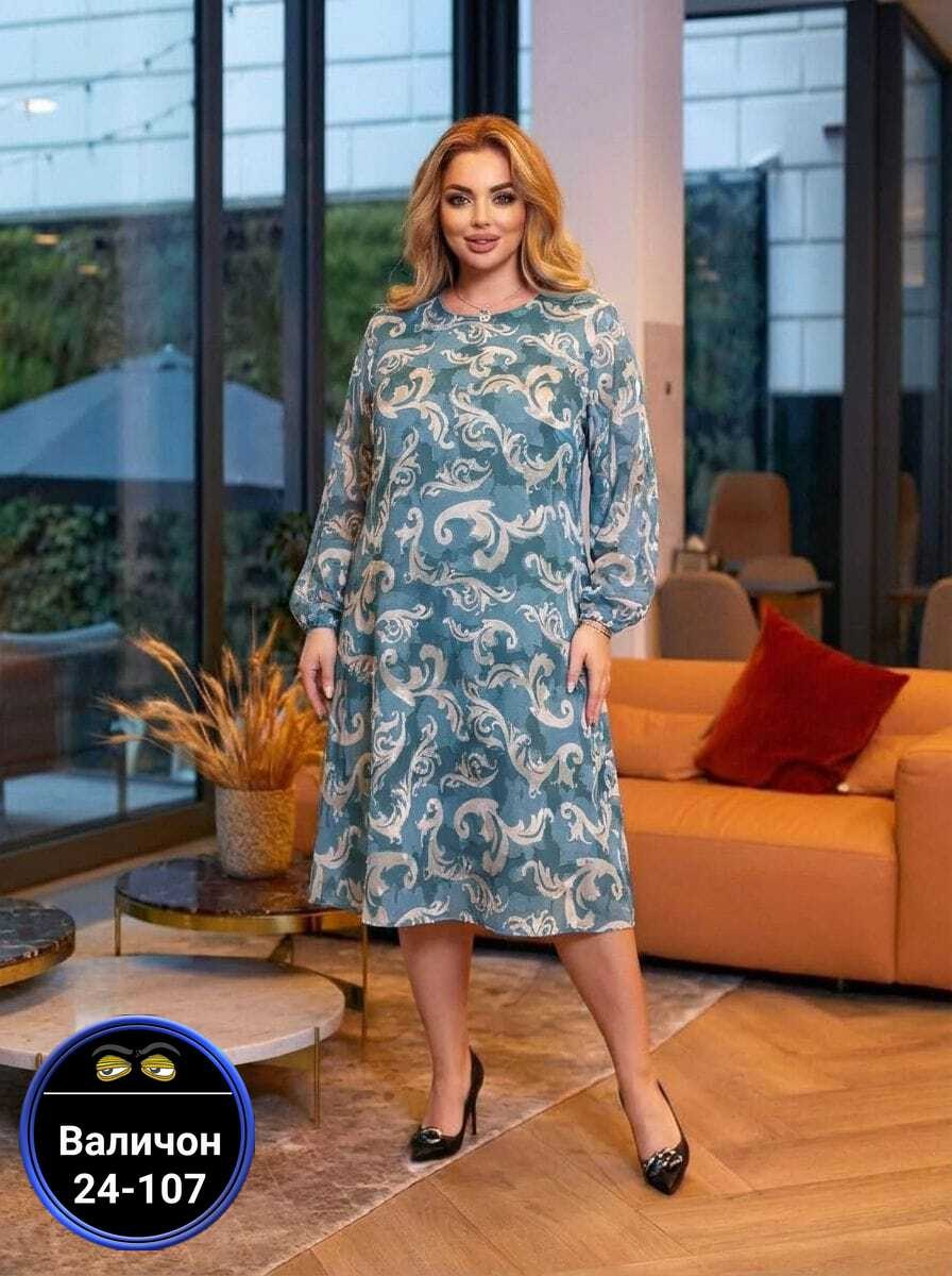 платье большие размеры,платье женское больших размеров,платье большого размера женское,платье для полной женщины,платье