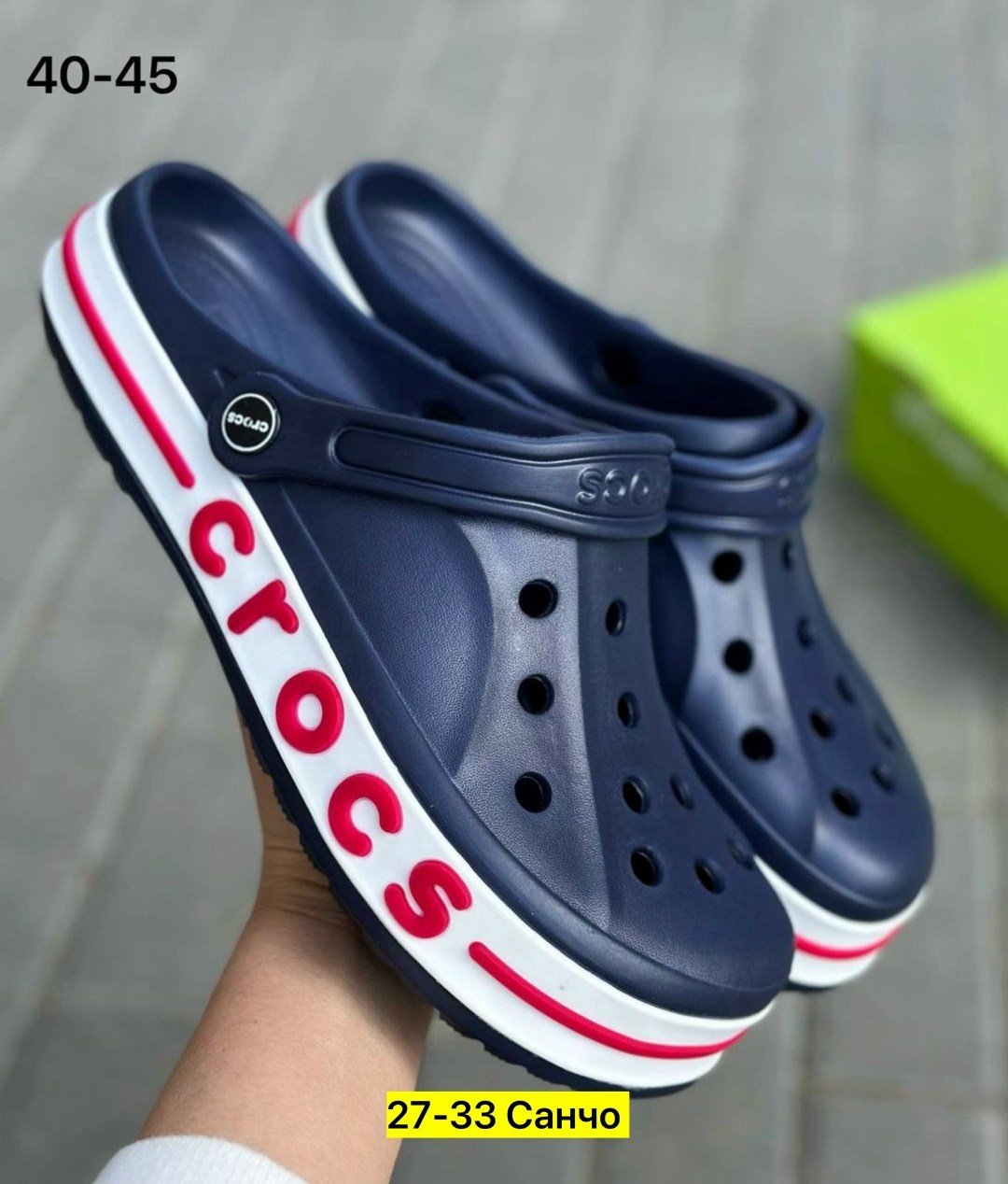 crocs сабо,сабо crocs bayaband,crocs мужские,кроксы мужские цветные,crocs мужские сабо