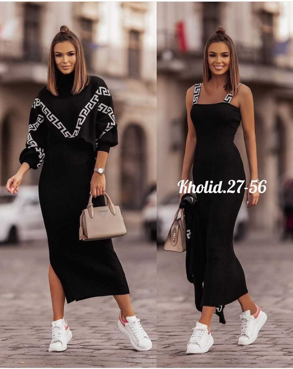 костюм двойка лапша,стильные костюмы,юбка и кофта костюм,костюм с платьем,костюмы женский