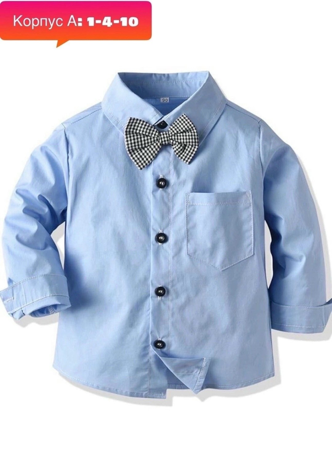 комплект одежды для мальчика,комплект одежды для маленьких мальчиков,рубашка для мальчика,детская рубашка для мальчика,бантик для мальчика на рубашку