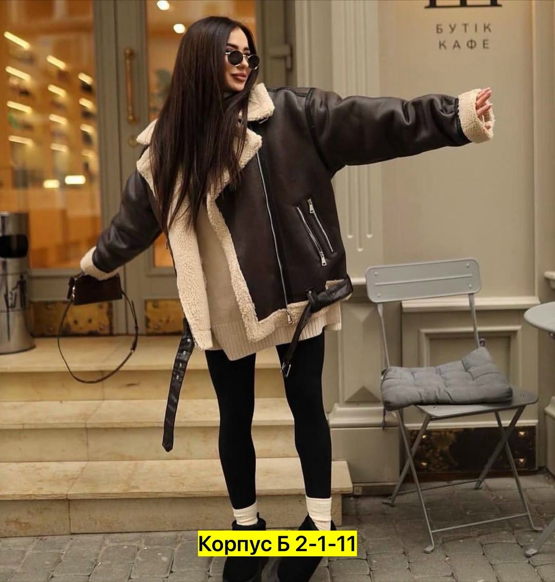 дубленка женская авиатор,стильная дубленка,дубленка женская,дубленка эко,дубленка авиатор