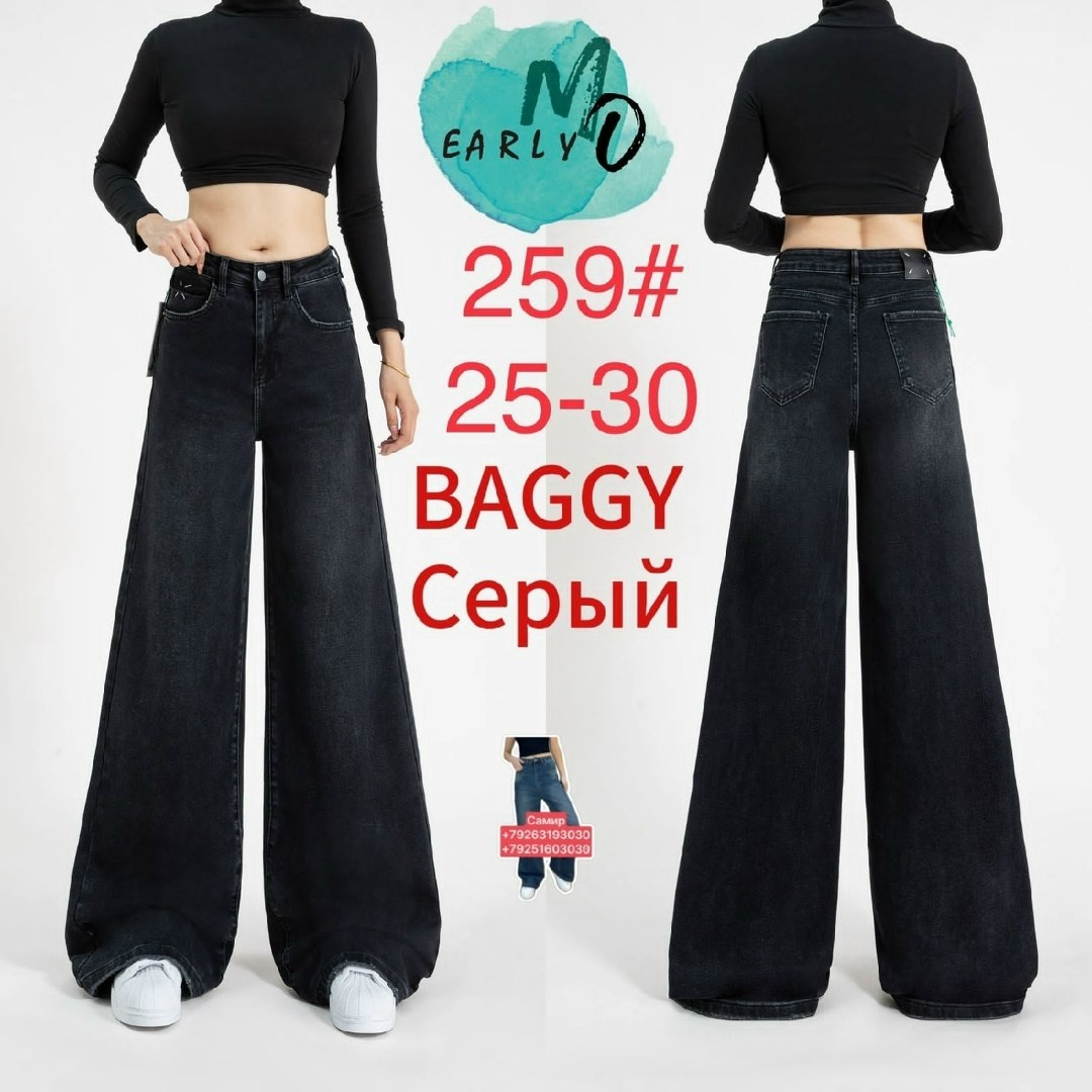 джинсы палаццо широкие трубы mariya moda,джинсы широкие,черные серые американские ретро-джинсы широкие мешковатые брюки,джинсы женские,модные джинсы