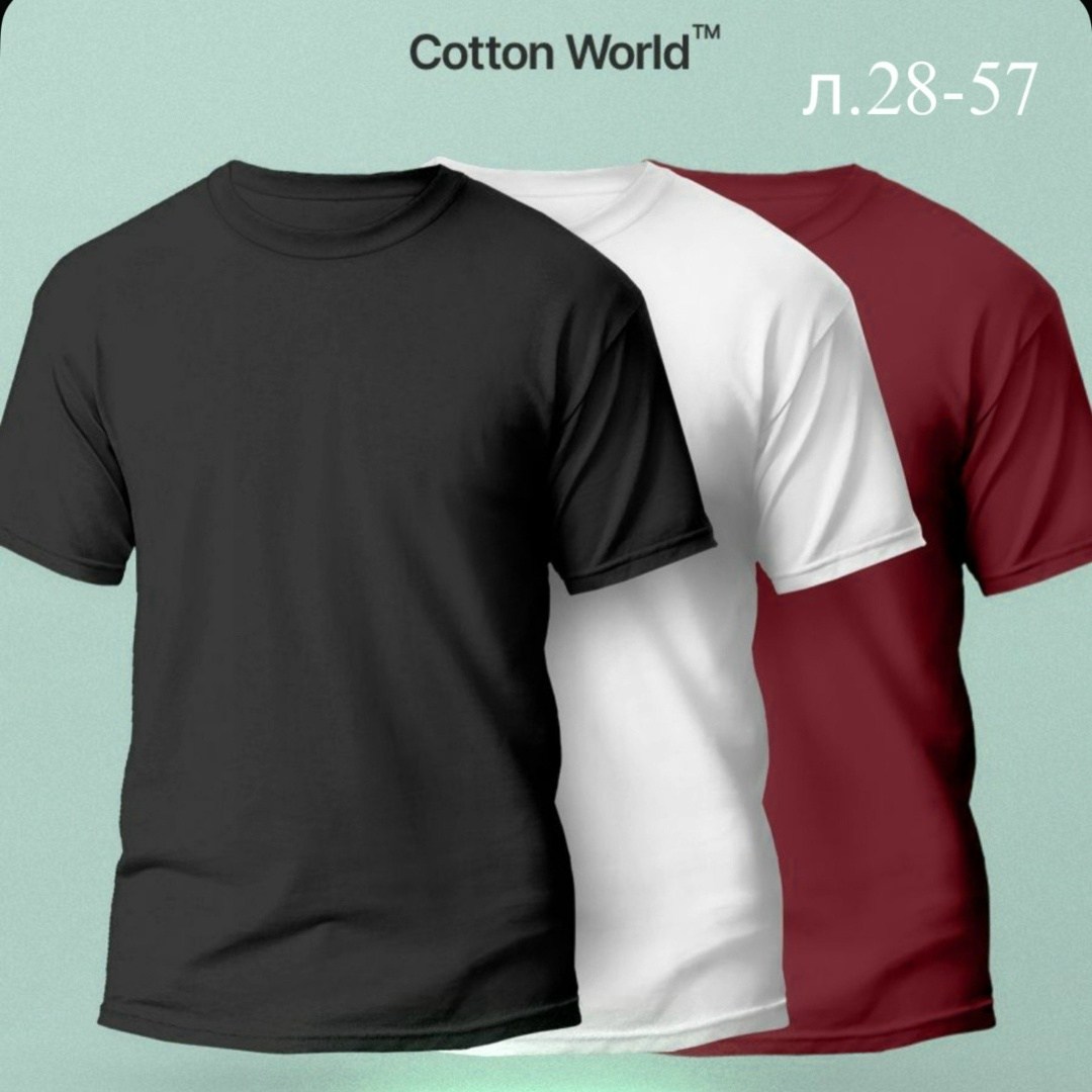 футболки мужские белые,футболка хлопок набор 3 шт,футболки базовая,футболка базовая однотонная хлопок набор 3 штуки,футболка белая мужская коттон