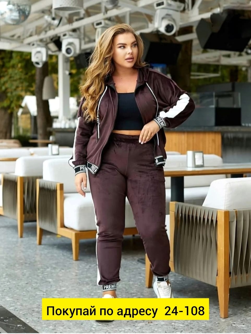 женские костюмы больших размеров,костюм спортивный велюровый,спортивные костюмы женские,женский спортивный костюм больших размеров,велюровый спортивный костюм больших размеров