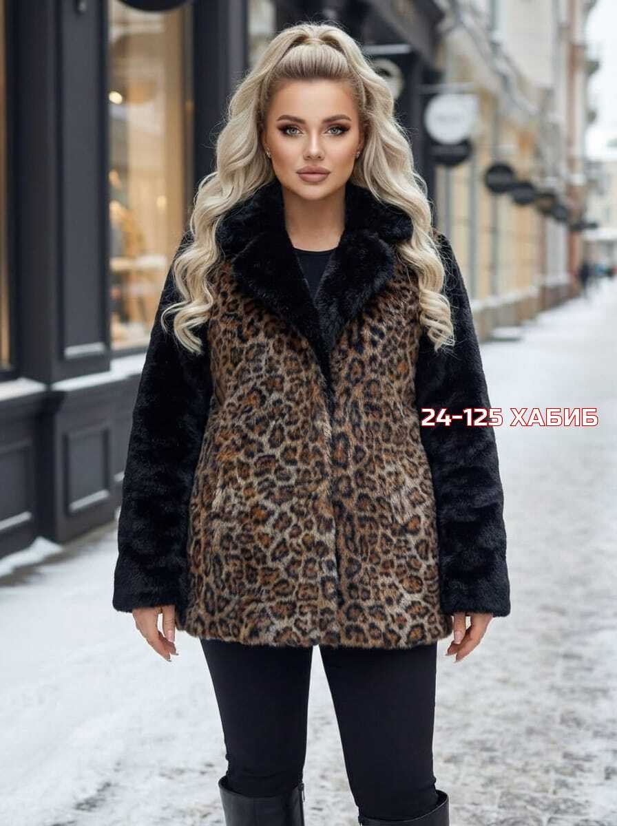 шуба,женская шуба,меховая куртка,куртка женская,модное пальто