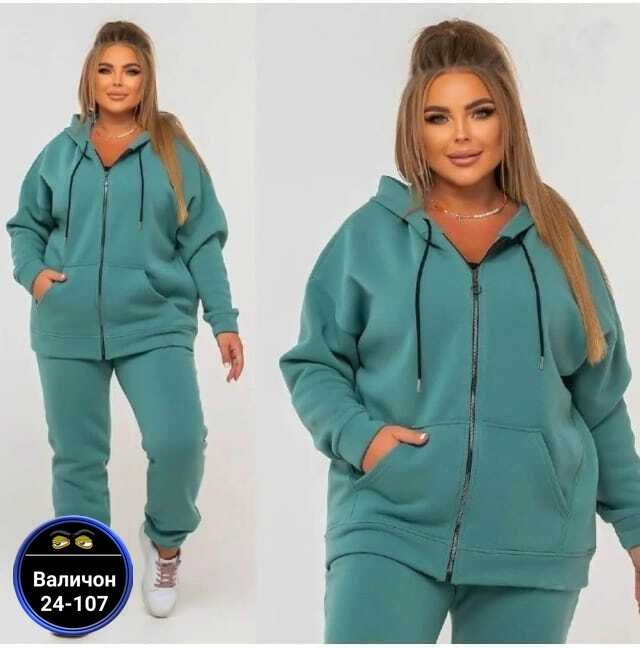 костюм женский на флисе,костюм женский спортивный на флисе,костюм на флисе,спортивные женские костюмы,повседневный спортивный костюм