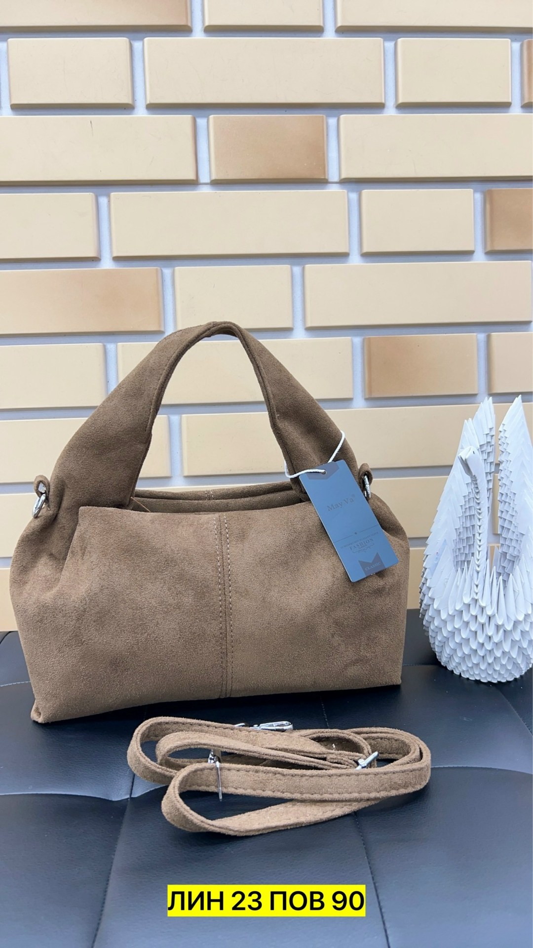 женская замшевая сумка,замшевые сумки,сумка замшевая цвета разные код4018,сумка из натуральной замши,сумка из искусственной замши