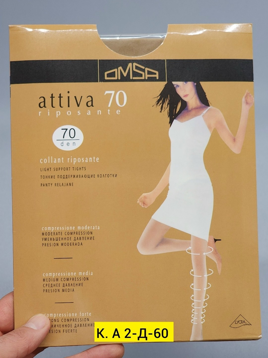 колготки женские omsa attiva 40,колготки omsa attiva 40,колготки омса 40 ден,колготки женские omsa attiva,колготки женские omsa attiva 70