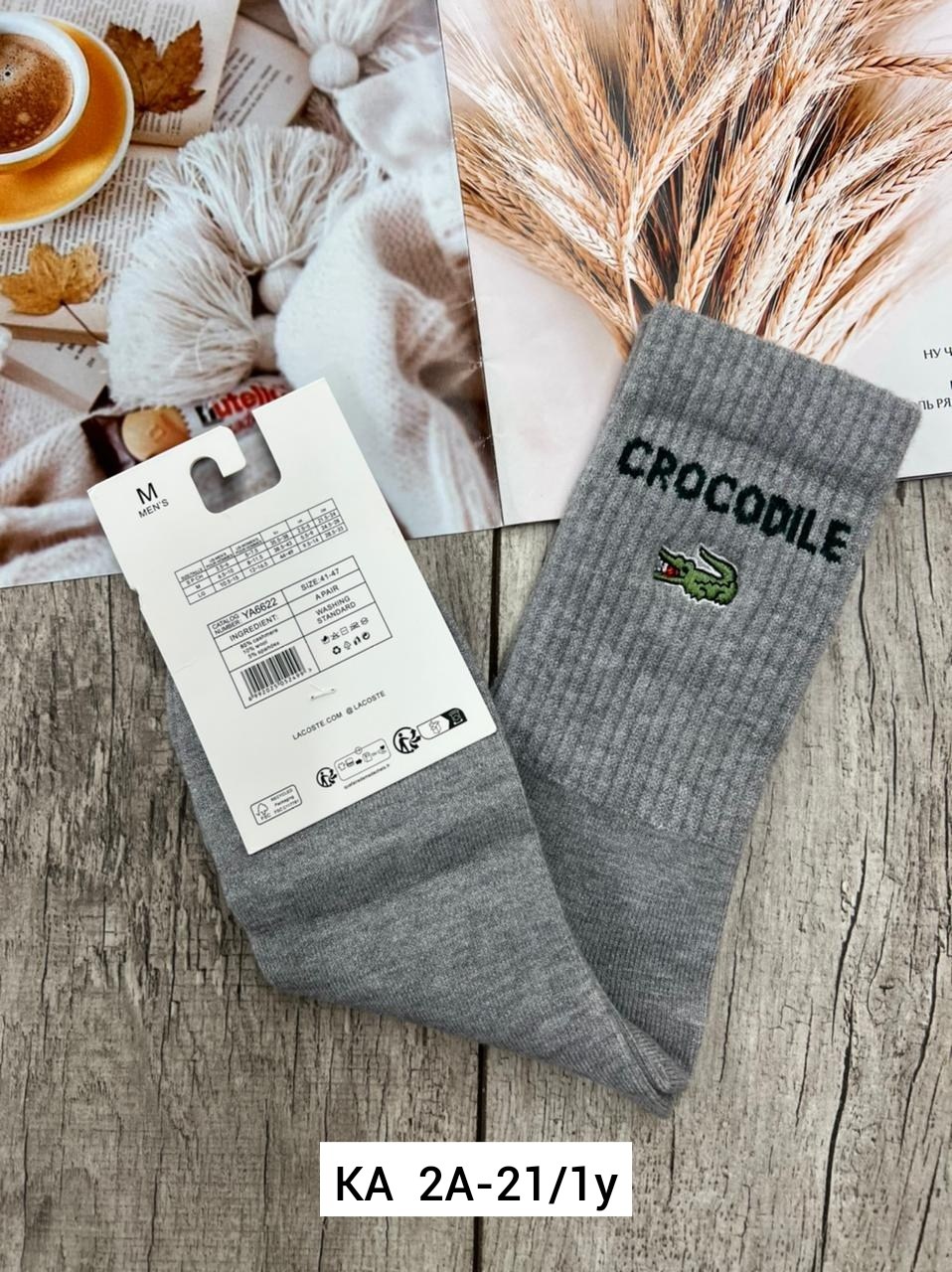 носки мужское,носки комплект,носки базовые,комплект носки мужские,носки женские