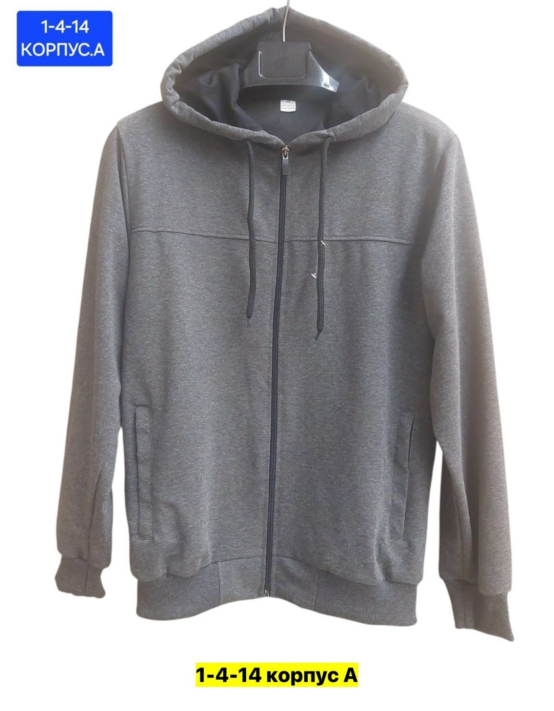 толстовка мужская,толстовки для мужчин,толстовка,мужская толстовка с капюшоном,толстовка мужская на флисе