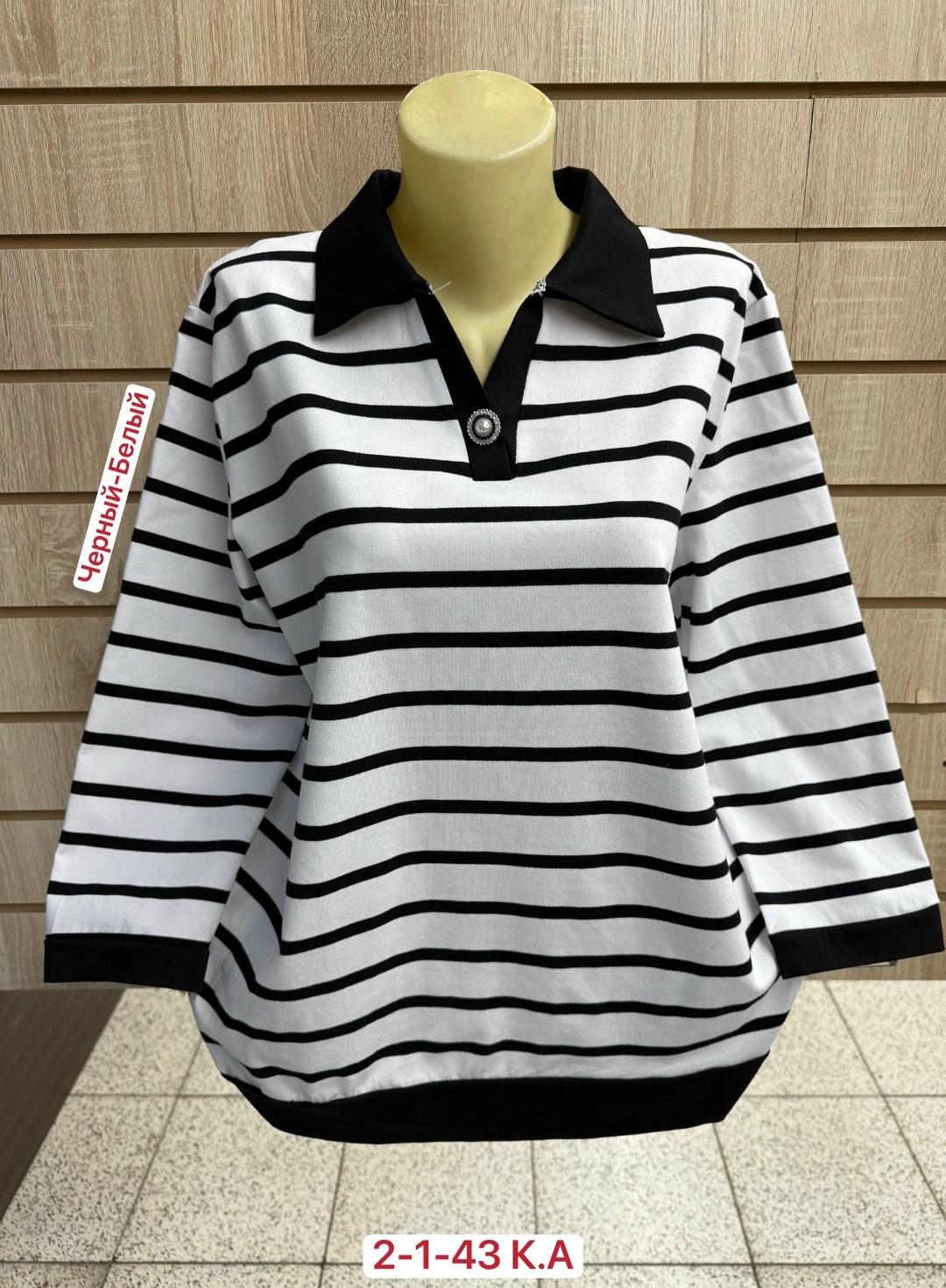 кофта женская,поло кофта женская,кофта поло,кофта туника,кофты большие