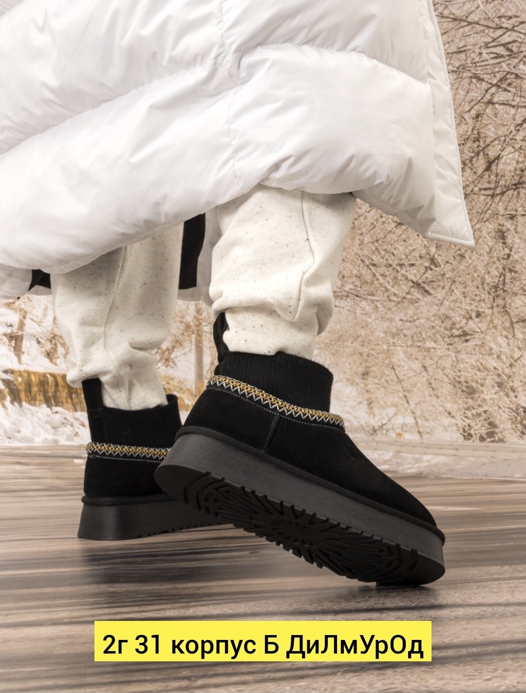 женские угги,,угги зимние из натуральной замши,зимние угги короткие на платформе,угги зимние из натуральной замши renzoni