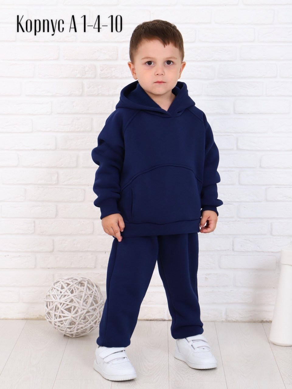 костюм с начесом для ребенка,детские костюмы с начесом,детские костюм на флисе,костюм из флиса детский,костюм детский из футера 3 нитки