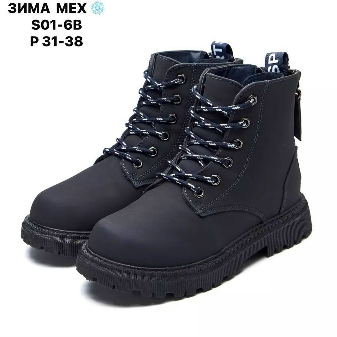 ботинки зимние подростковые,,зимние ботинки для детей,зимняя ,зимние ботинки