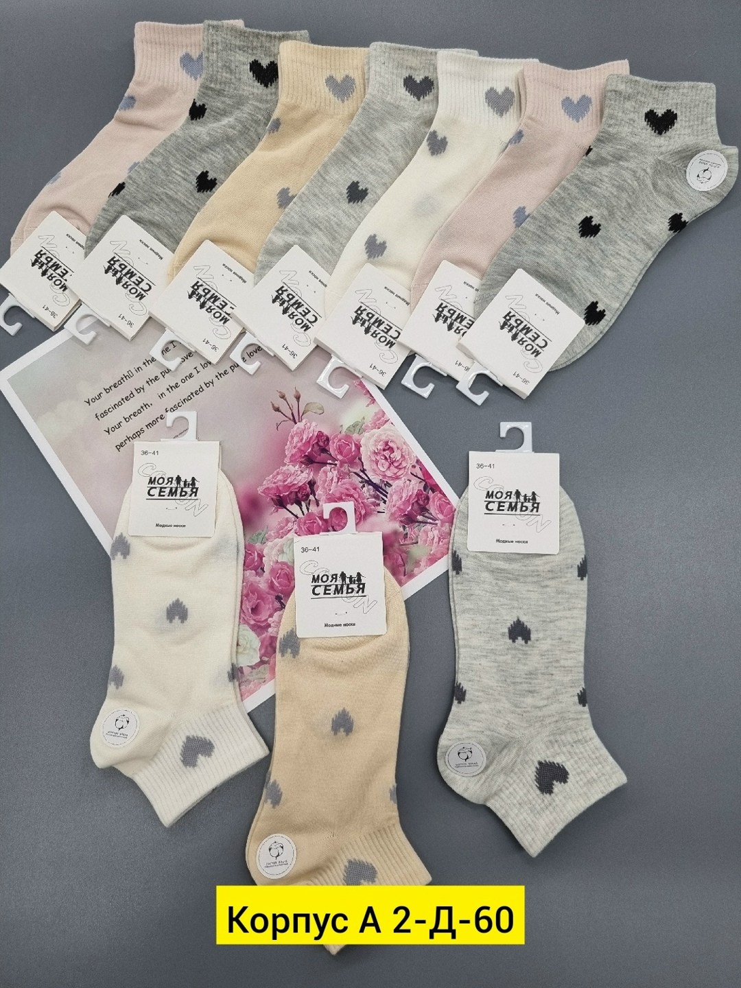 носки женские 5 пар 36-41 turkan,носки женские 10 пар разного цвета,носки женские,носки женские 10 пар,носки женские короткие