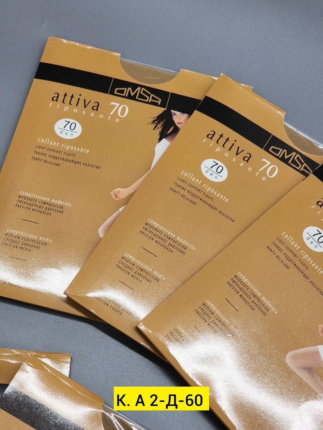 колготки женские omsa attiva 40,колготки omsa attiva 40,колготки омса 40 ден,колготки женские omsa attiva,колготки женские omsa attiva 70