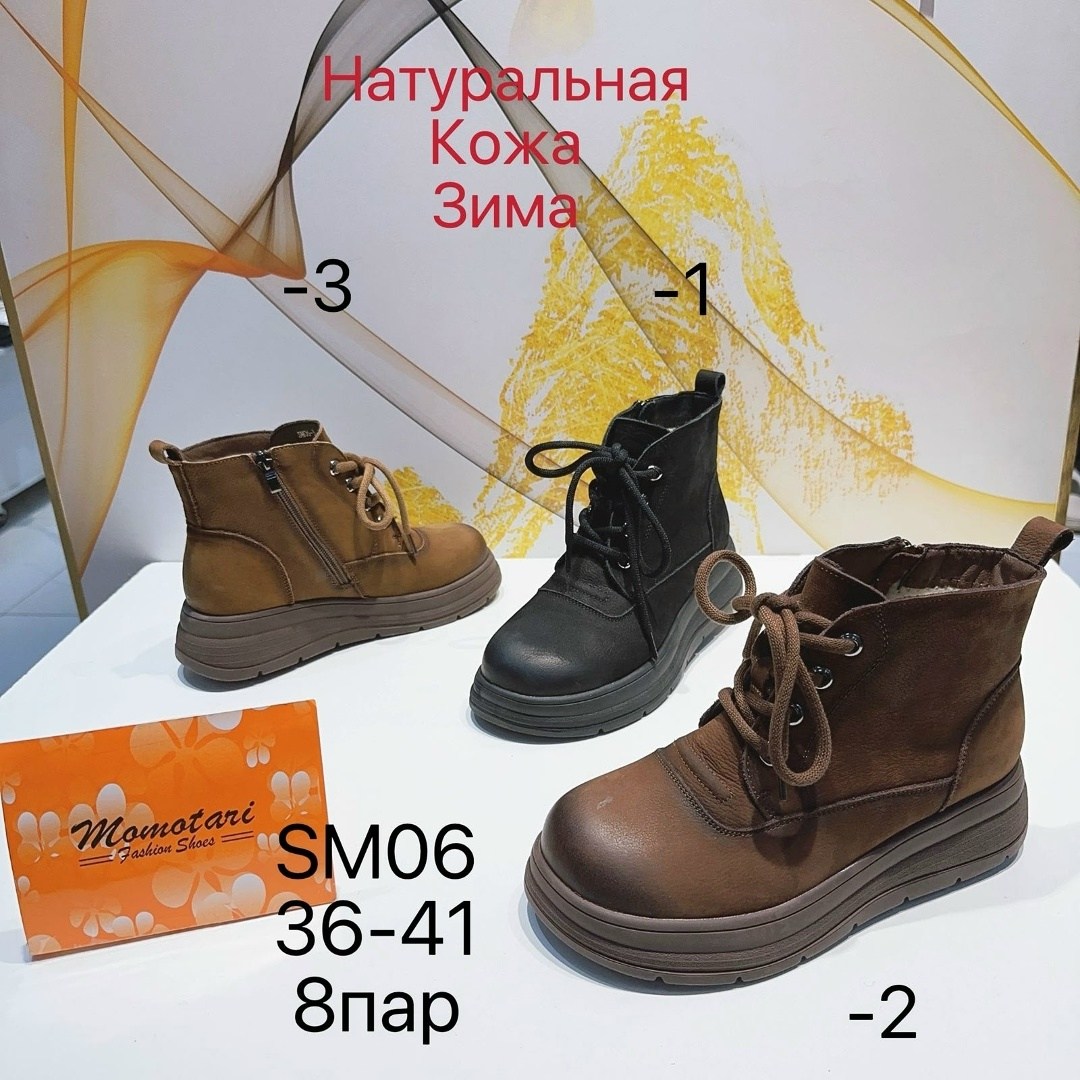 ,зимняя женская ,повседневная ,ботинки женские,обуви