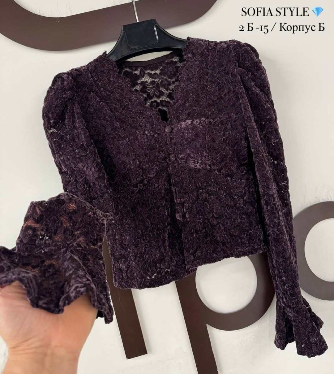 кружевная блузка,кружевной топ,женская кружевная блузка,черная блузка с кружевом,кружевной кардиган
