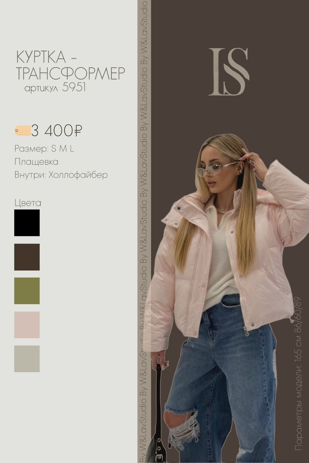 куртка модная,куртка демисезонная,куртка,женская куртка демисезонная,женская куртка