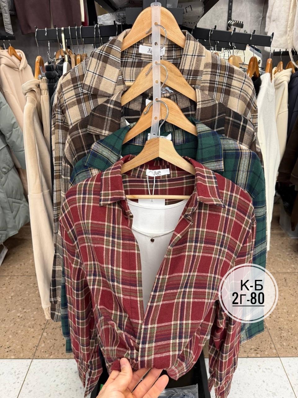 рубашка женская,рубашка в клетку,женская рубашка в клетку,рубашка,рубашка клетчатая