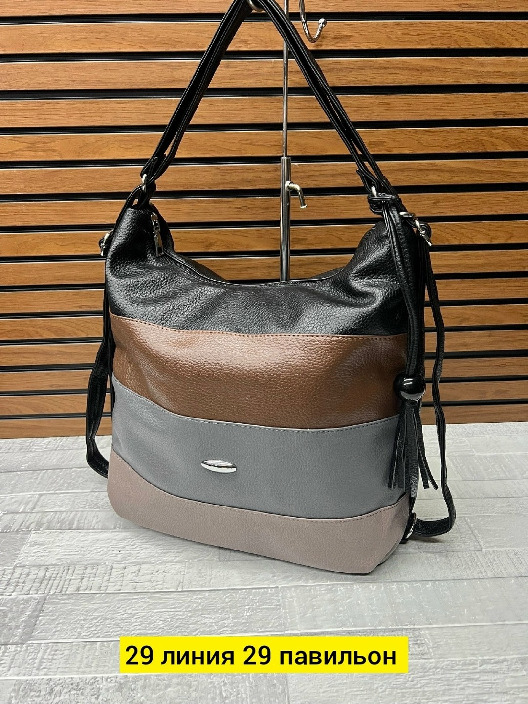 сумка,женская сумка,модная сумка,сумка эко,сумочка