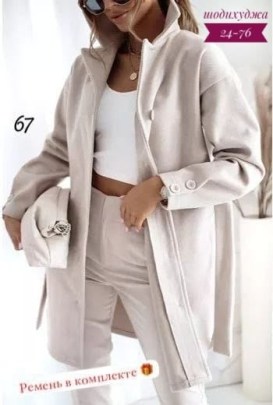 Верхняя одежда