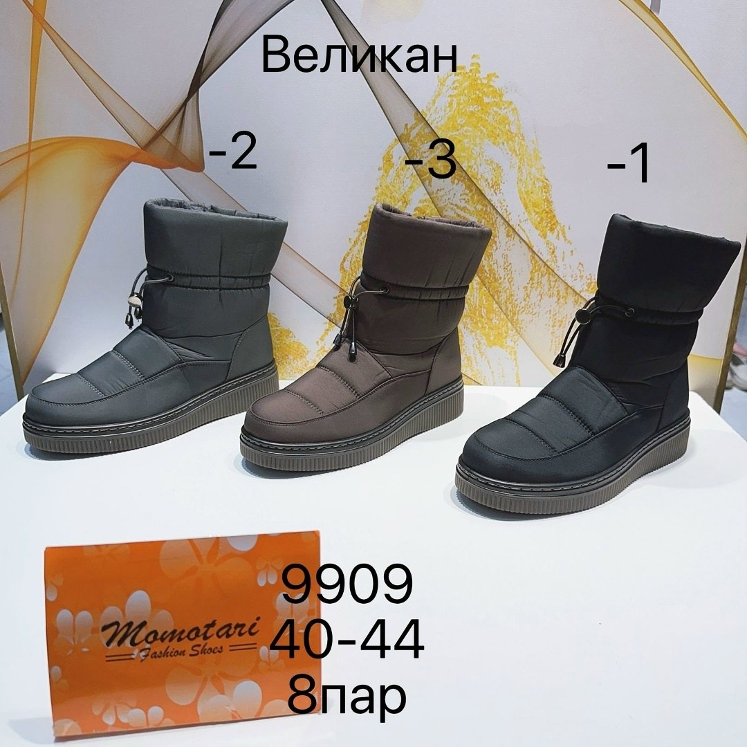 дутики,,дутики женские,дутики женские зимние,дутики теплые