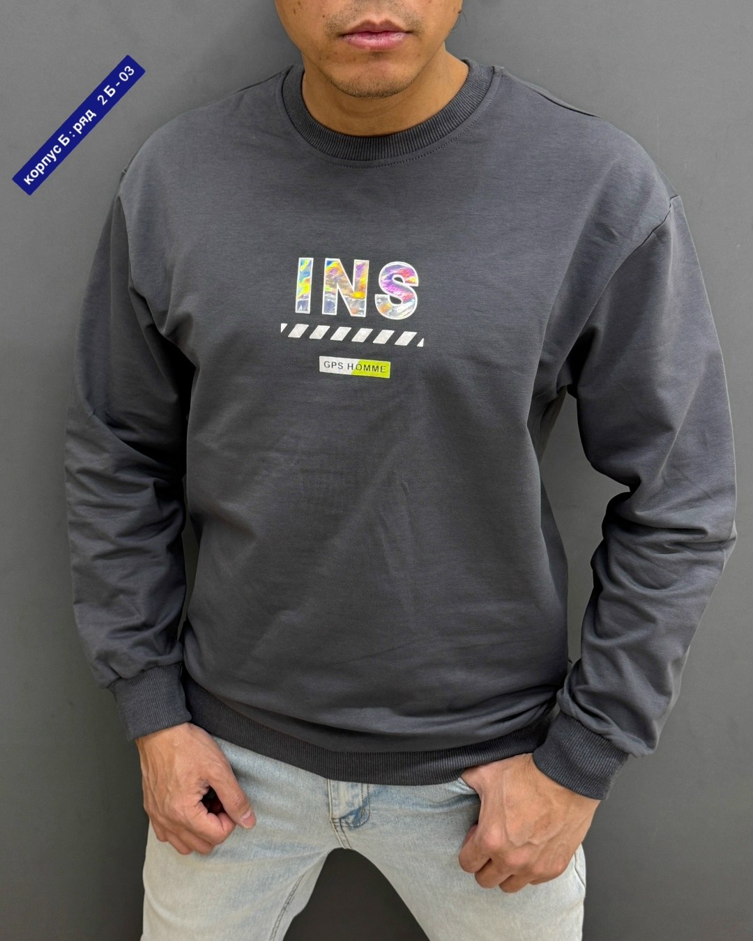 кофта мужской,мужские свитшоты,куртка бомбер,свитер кофта