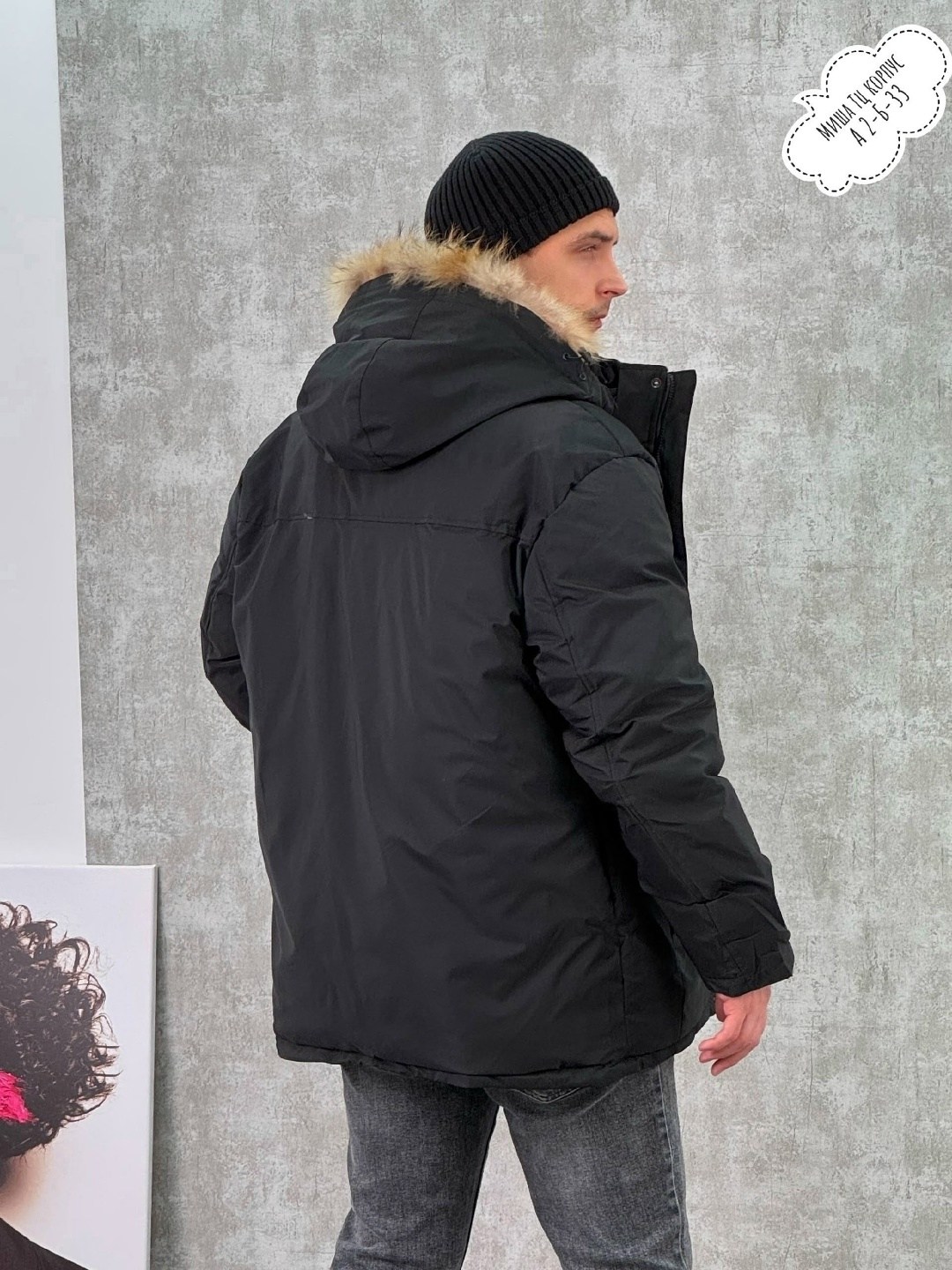 куртка зимняя,мужская зимняя куртка,демисезонная куртка,куртка,куртка мужская зима