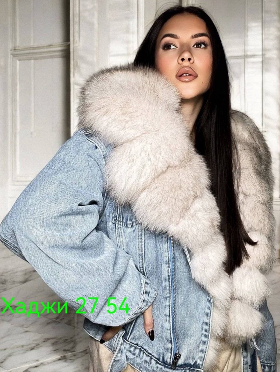 джинсовая куртка с мехом,куртка джинсовая с мехом песца,джинсовая куртка с натуральным мехом,джинсовка мех песец,джинсовка с мехом