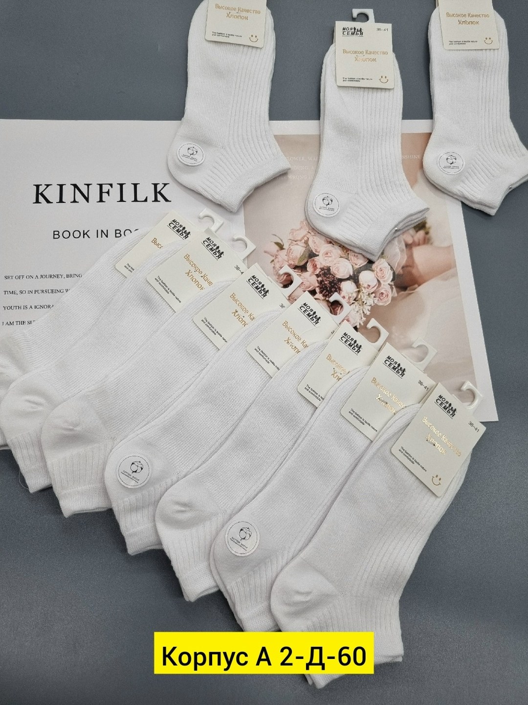 женские белые носки,комплект носки женские,белые носки,носки белые женские короткие,носки женские