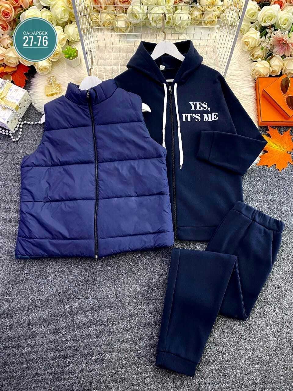 костюм теплые спортивные женские,женский костюм тройка,костюм женский спортивный на флисе,костюм теплый женский,женские костюмы